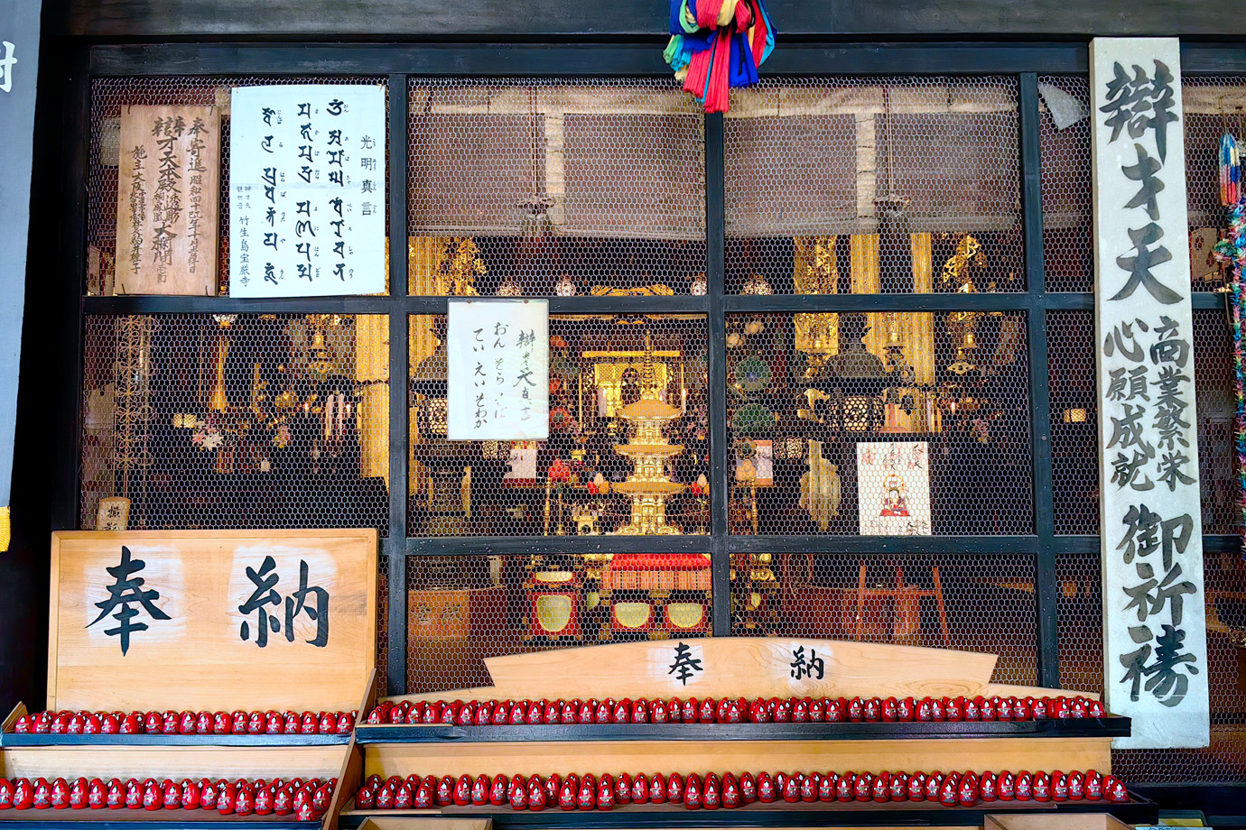 西國三十三所-巌金山寶嚴寺